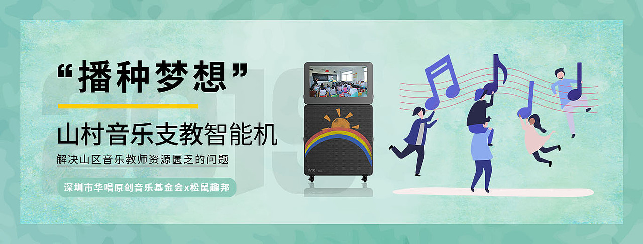 首页轮播图（图ZMTkyMjQ1ODUy） - 运营设计 - 站酷设计师小龙猫的眉原创素材 - 站酷ZCOOL