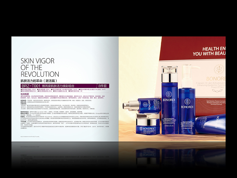 品牌设计 包装设计 画册设计 展架设计 微信海报设计