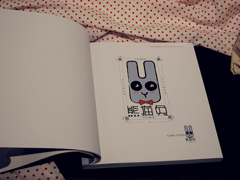 熊猫兔VI设计手册