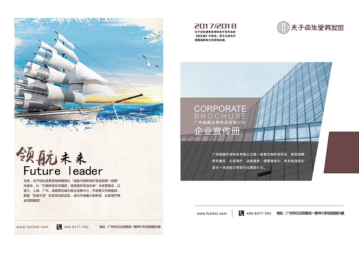 企业画册（图ZOTk0MDExODQ=） - 书籍/画册 - 站酷设计师曦之日原创素材 - 站酷ZCOOL