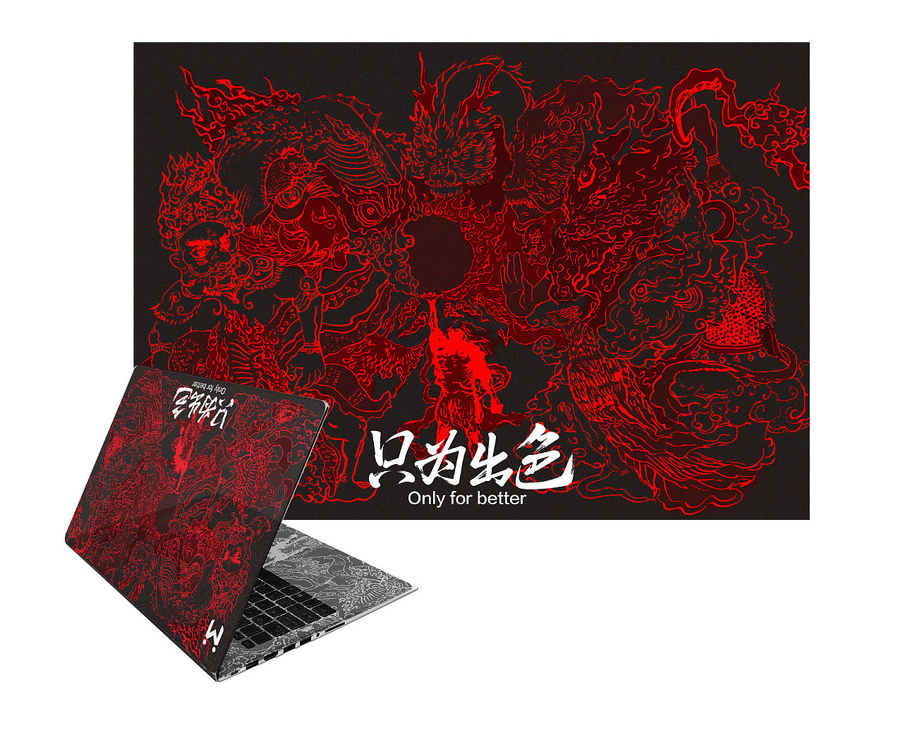 万赞荣光·只为出色（图ZMTIwMTQ0MzYw） - 图案 - 站酷设计师hlovec原创素材 - 站酷ZCOOL