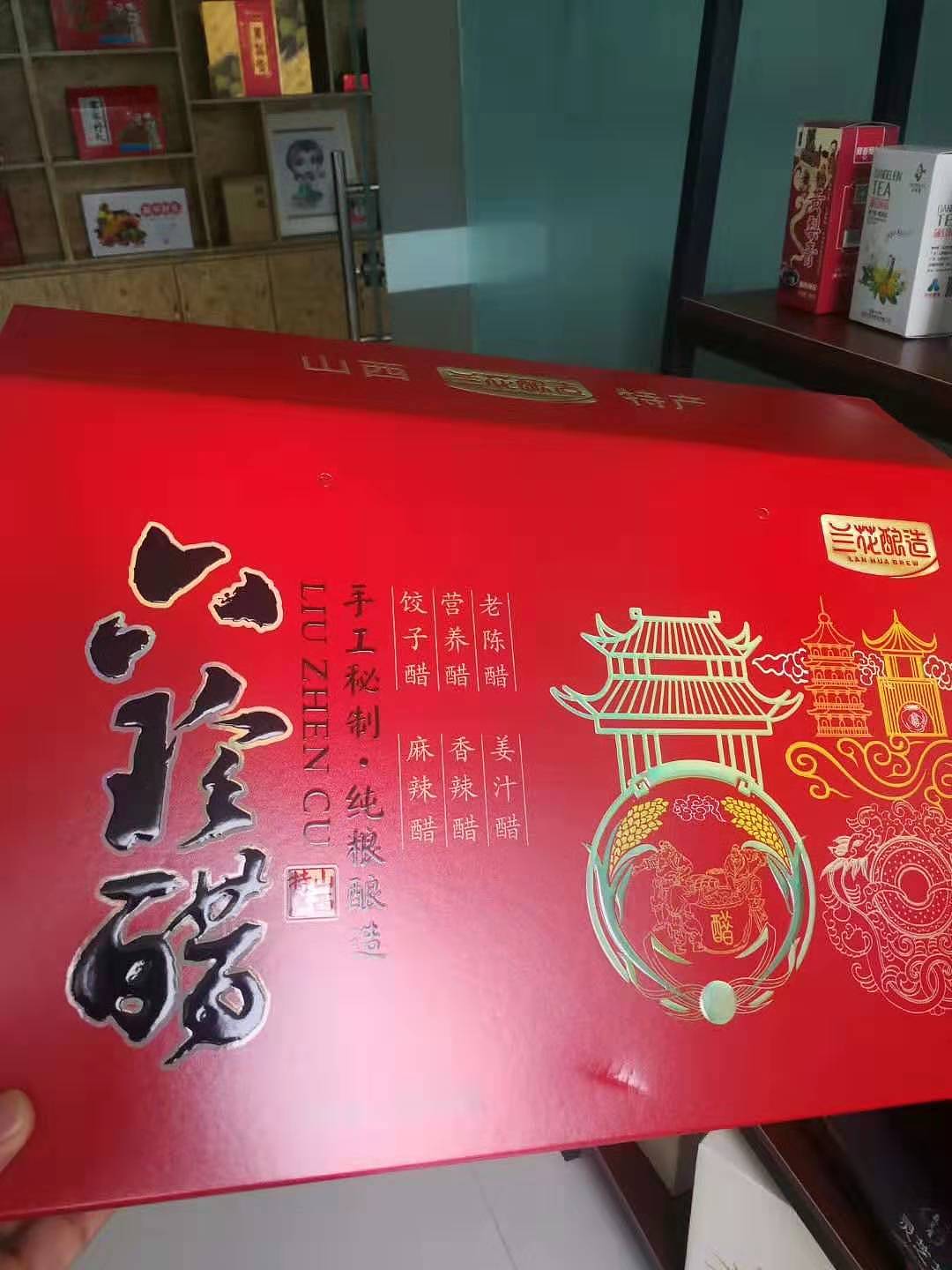 醋包装（图ZMTc1NjkwNDg0） - 包装 - 站酷设计师瑾艺原创素材 - 站酷ZCOOL