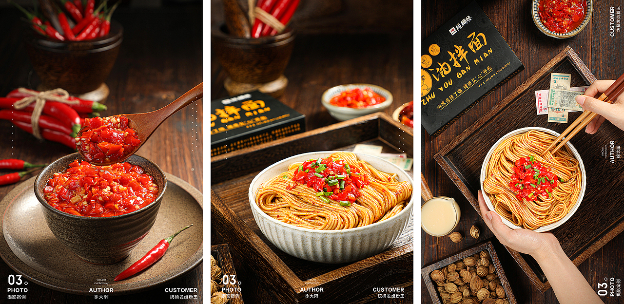 2020美食摄影作品合集（图ZMjQyMzMxNDgw） - 产品摄影 - 站酷设计师美食派Foodpie原创素材 - 站酷ZCOOL