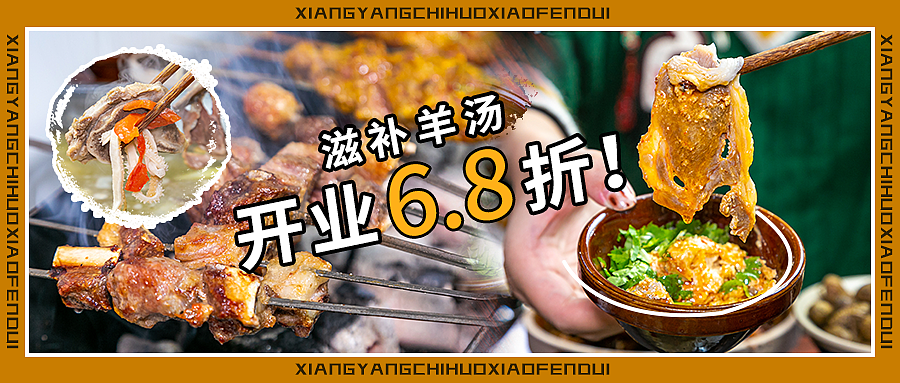 美食系列的商稿配图（图ZMjQzNDk0MDQ0） - 其他UI - 站酷设计师dingkunkun原创素材 - 站酷ZCOOL