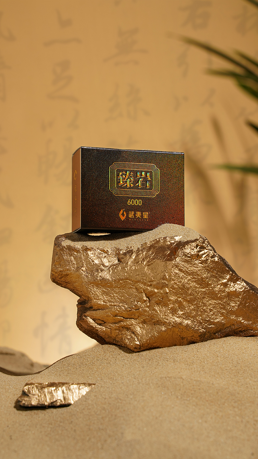 产品摄影|武夷星茶叶拍摄 臻岩 肉桂/老枞水仙（图ZMzQwNTQ0NzMy） - 产品摄影 - 站酷设计师比波猴大哥原创素材 - 站酷ZCOOL