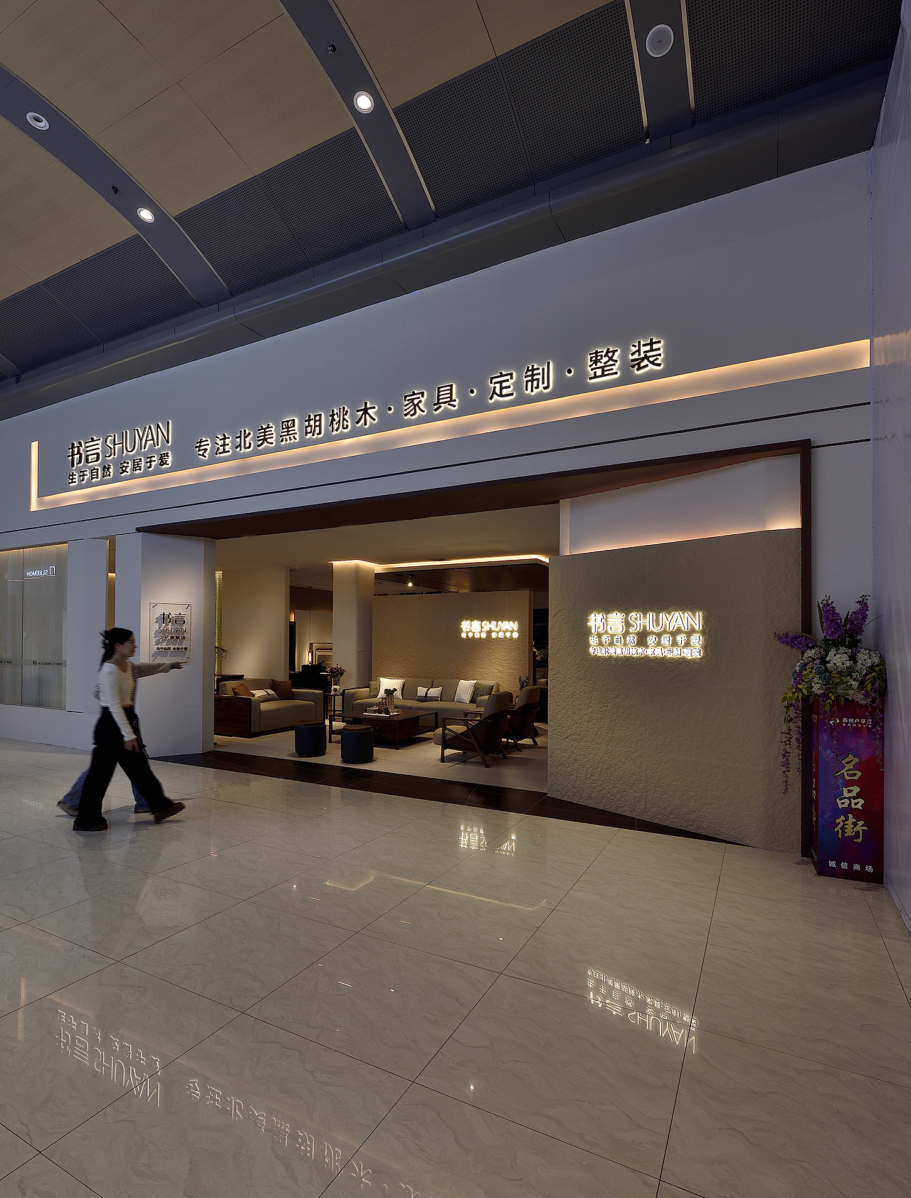 北美黑胡木展厅拍摄（图ZMzgwODY0NzU2） - 产品摄影 - 站酷设计师阿杨商攝原创素材 - 站酷ZCOOL