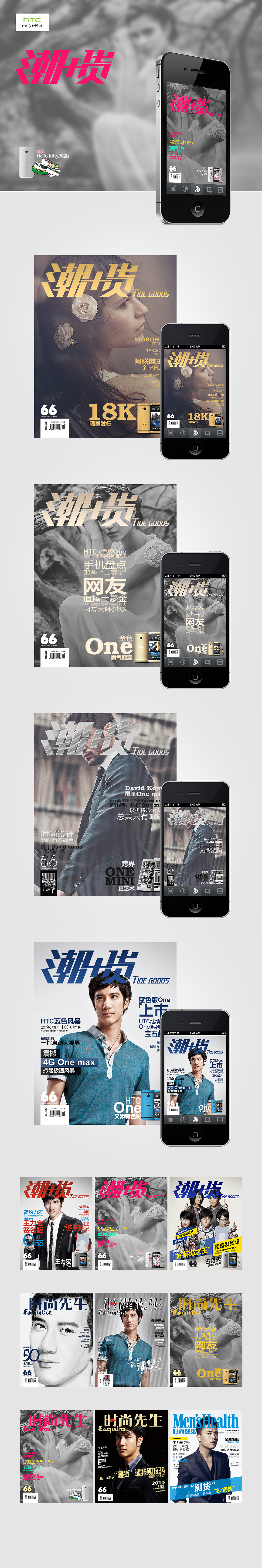 手机APP&手机网页（图ZMjI5MzM4OTY=） - APP界面 - 站酷设计师lance_long原创素材 - 站酷ZCOOL