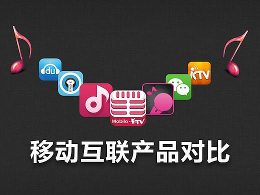 PPT 美化