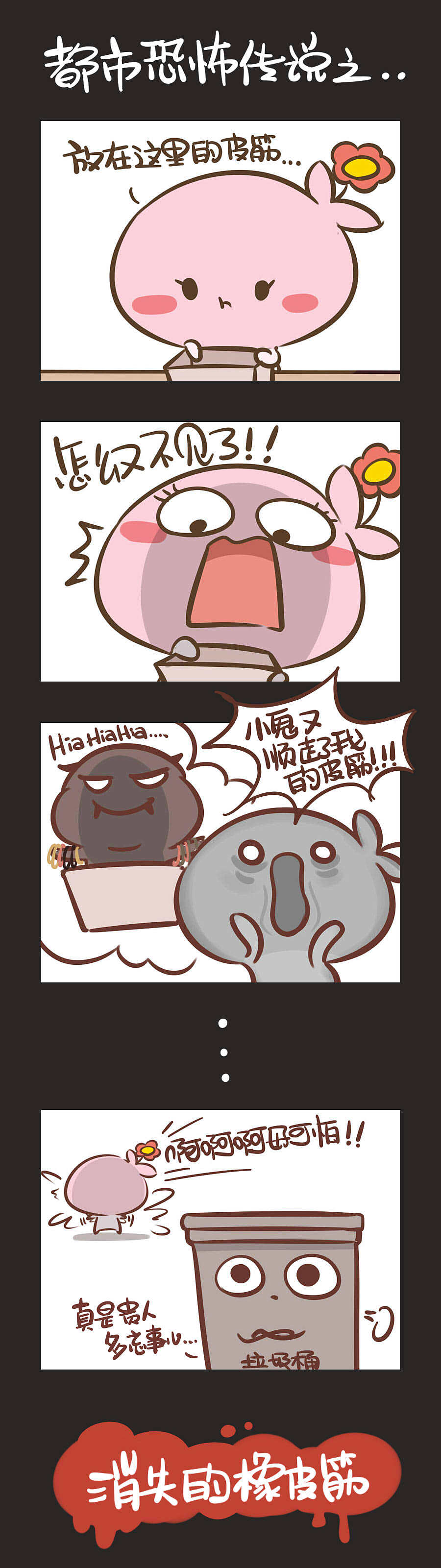 中元节期间灵异事件汇总（图ZMTcyMDA3NjM2） - 短篇/格漫 - 站酷设计师奉全文化原创素材 - 站酷ZCOOL