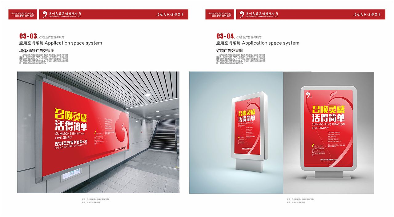 VI 已商用，勿转载或盗版使用！（图ZNDg2OTgzMzI=） - 品牌 - 站酷设计师Five1994原创素材 - 站酷ZCOOL