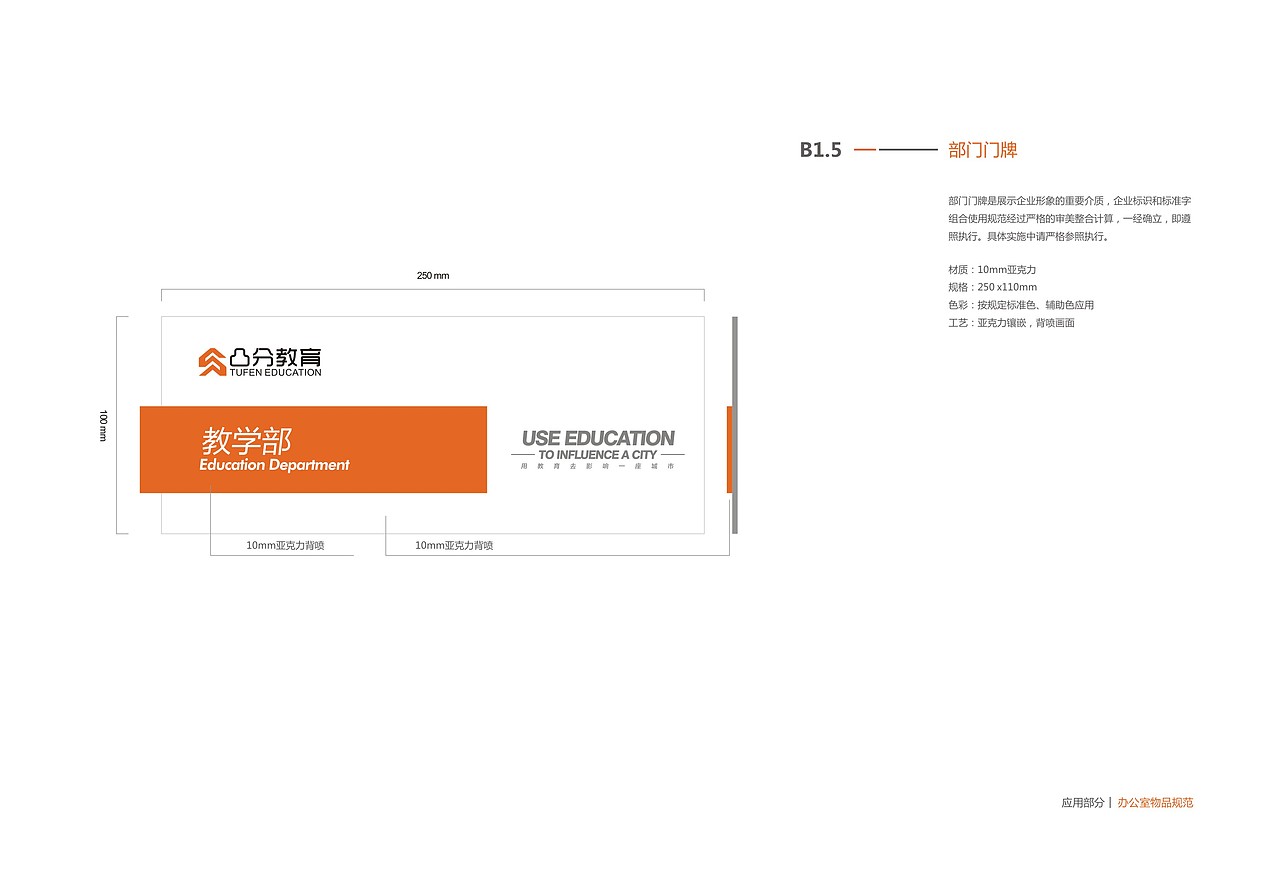 企业VIS手册（图ZOTYzMjUzOTI=） - 品牌 - 站酷设计师小郭同学magic原创素材 - 站酷ZCOOL