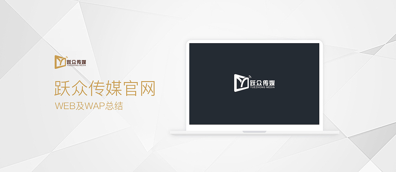 官网设计（图ZMTA0MjUzOTky） - 企业官网 - 站酷设计师TOO副本原创素材 - 站酷ZCOOL