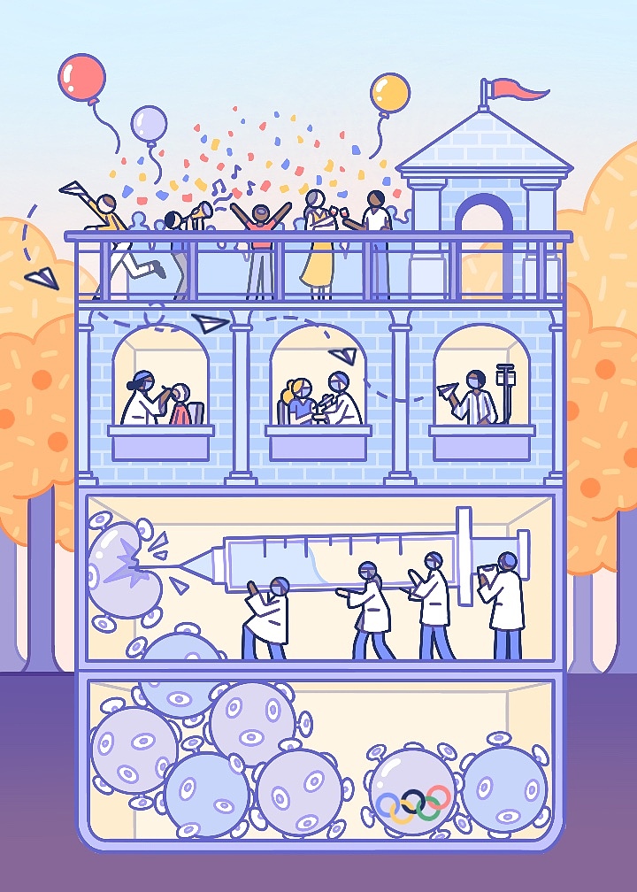 编辑类插画