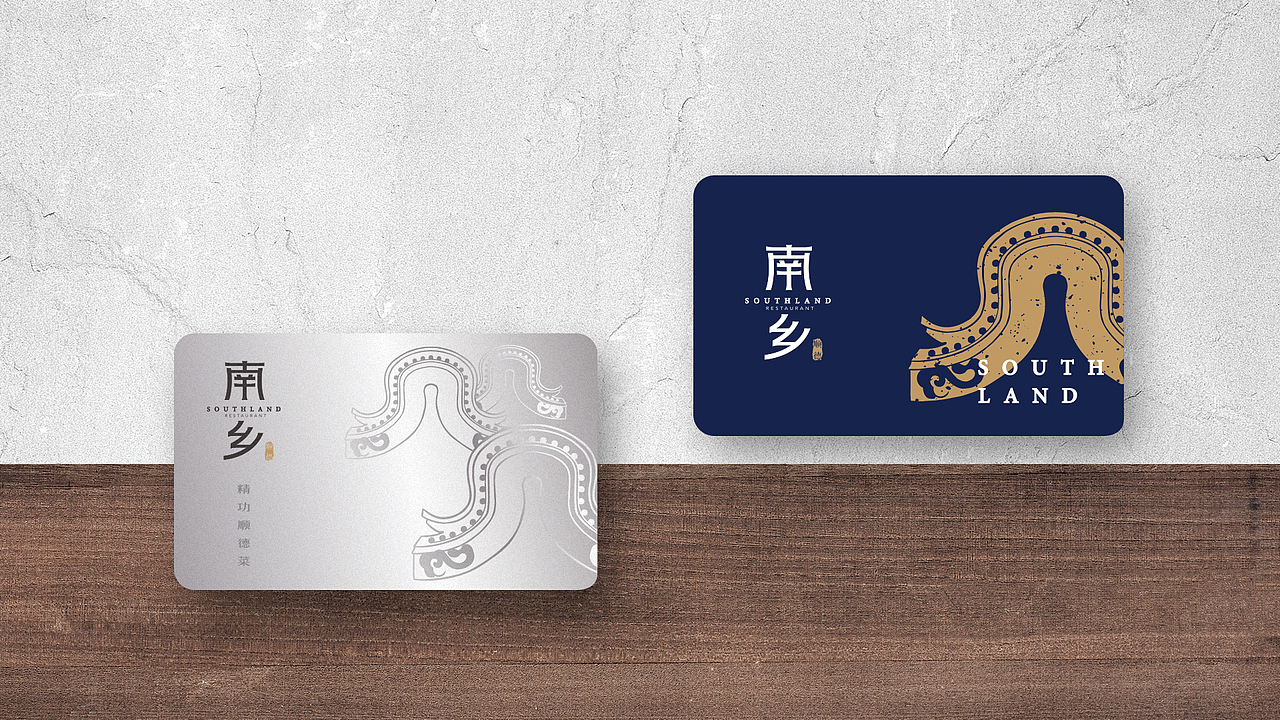 南乡-精功顺德菜—品牌设计 By LeoChen MORNING早安品牌（图ZNjcyMjY3NjA=） - 品牌 - 站酷设计师LeoChen磊原创素材 - 站酷ZCOOL