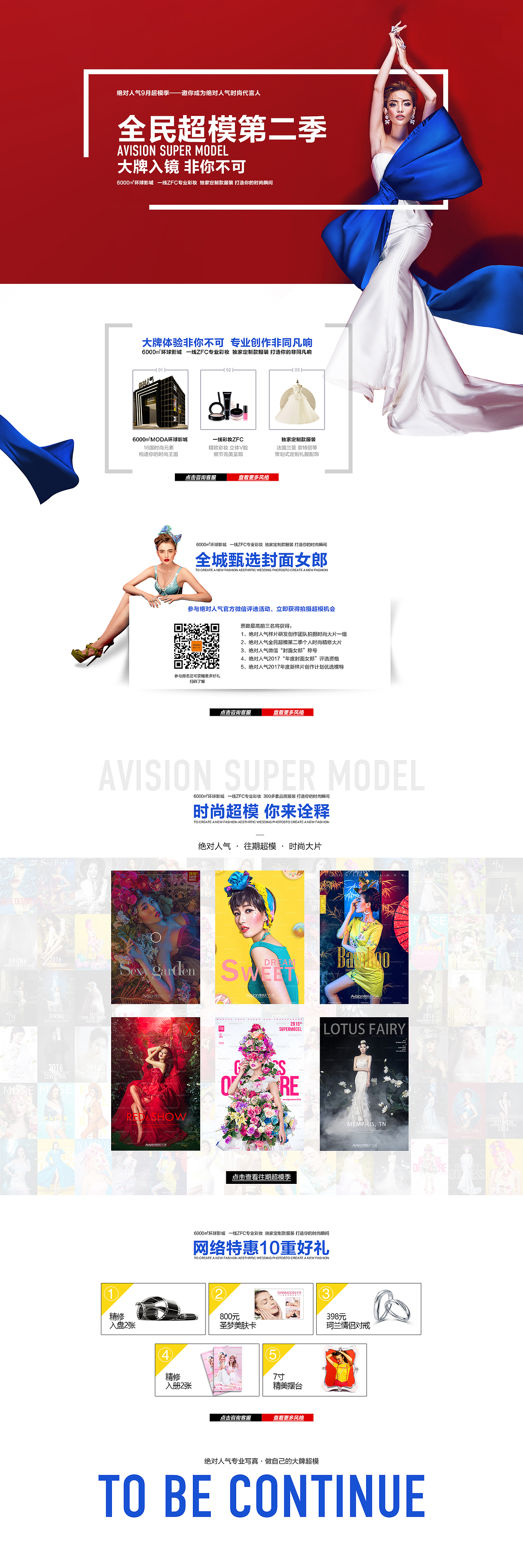 我最无奈的2016,2017是否能解开心结（图ZNjg4MzQyMTI=） - 运营设计 - 站酷设计师岳LULIE原创素材 - 站酷ZCOOL