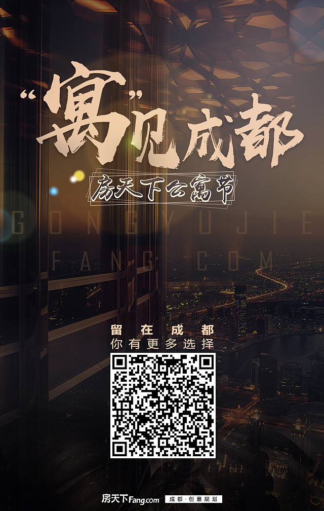 公寓节专题和海报推广（图ZNzUzMzgyNjg=） - 运营设计 - 站酷设计师vaiduryaya原创素材 - 站酷ZCOOL