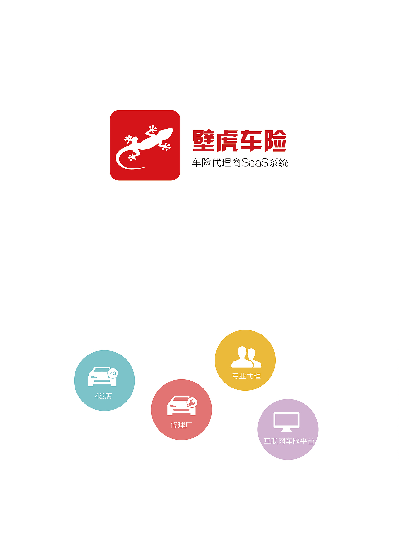 企业宣传册（图ZNzU3OTg1MjQ=） - 书籍/画册 - 站酷设计师tianleidesigner原创素材 - 站酷ZCOOL