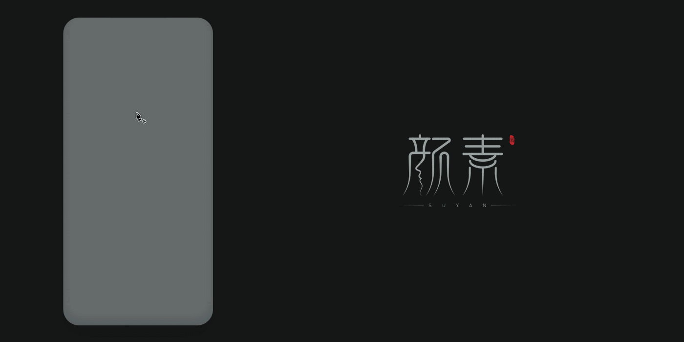 字体设计/视频教程合集(附GIF动图)