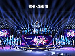 舞美设计资料