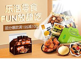 秋季