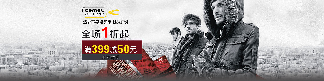 唯品会-电商benner设计（图ZMjUzNTYyMTY=） - 运营设计 - 站酷设计师esa5203原创素材 - 站酷ZCOOL