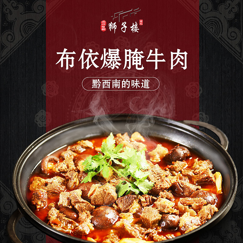 餐饮美食（图ZMTA5Nzc4MDky） - 宣传物料 - 站酷设计师读书壮胆原创素材 - 站酷ZCOOL