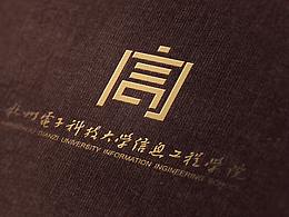 “志强智达，言信行果”------ 一组学院标志