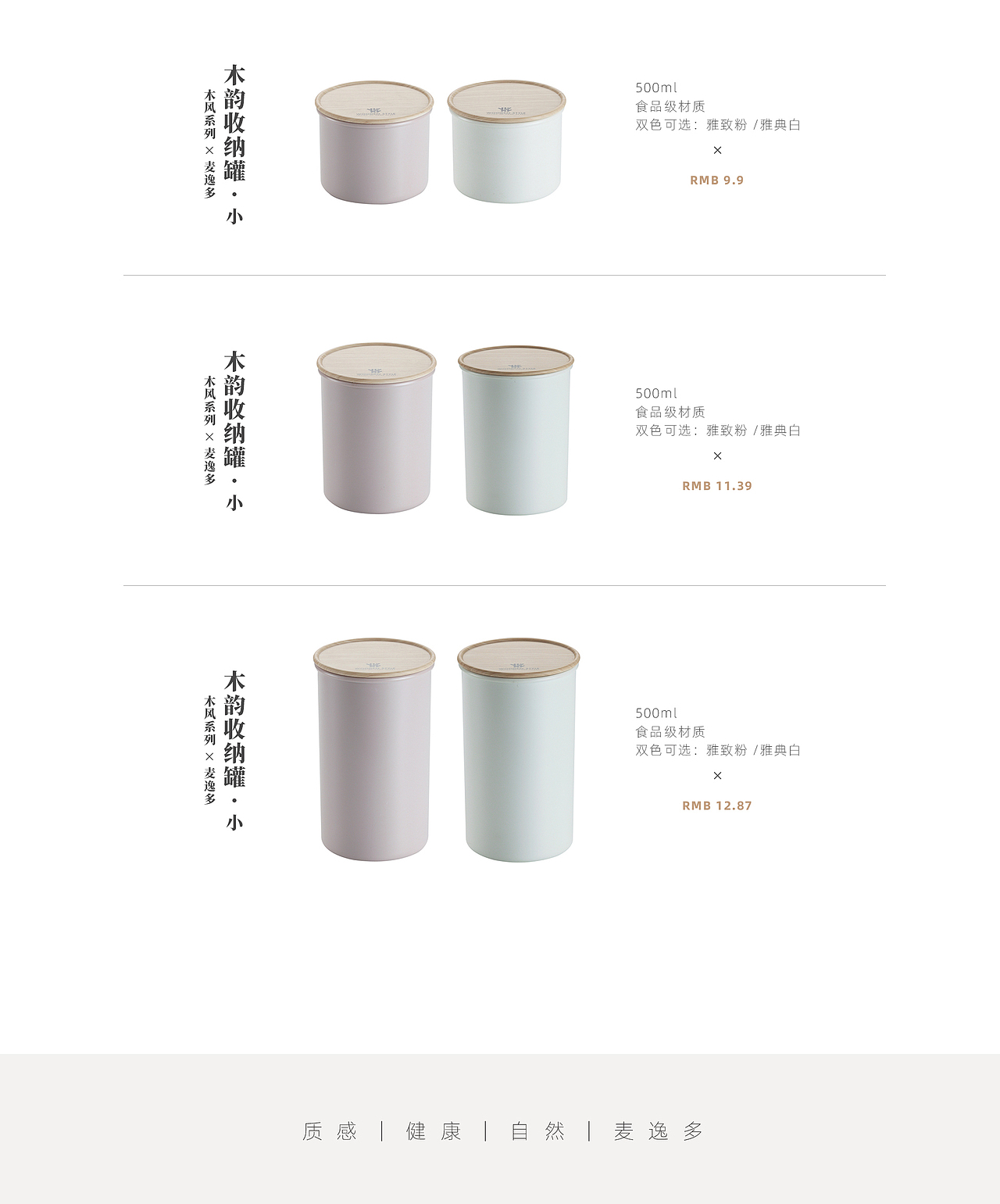 PC端首页设计（图ZMTY0NzYzNzY4） - 其他平面 - 站酷设计师机甲审问官原创素材 - 站酷ZCOOL