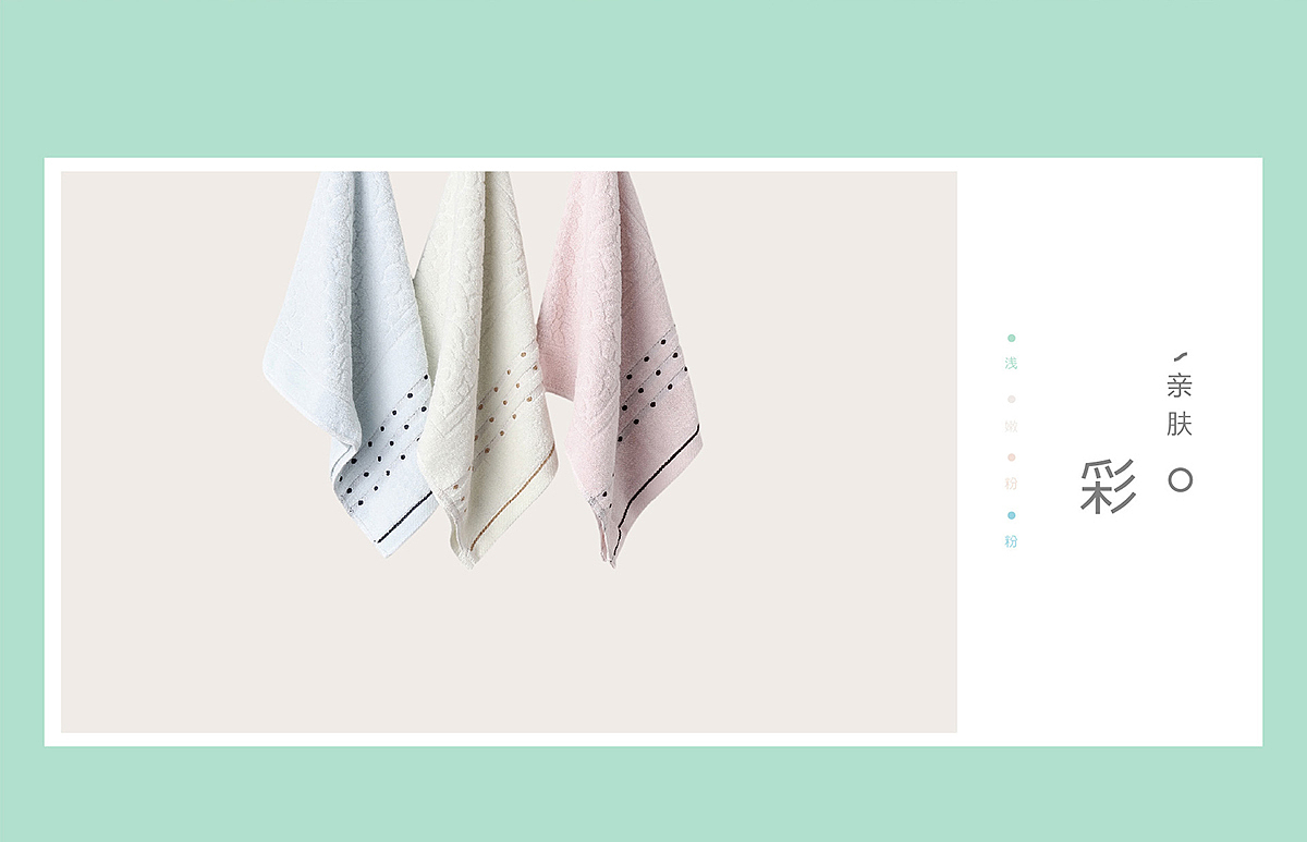 丽夫毛巾品牌VI设计（图ZMTkzNDA1Mzky） - 品牌 - 站酷设计师yaya77777原创素材 - 站酷ZCOOL