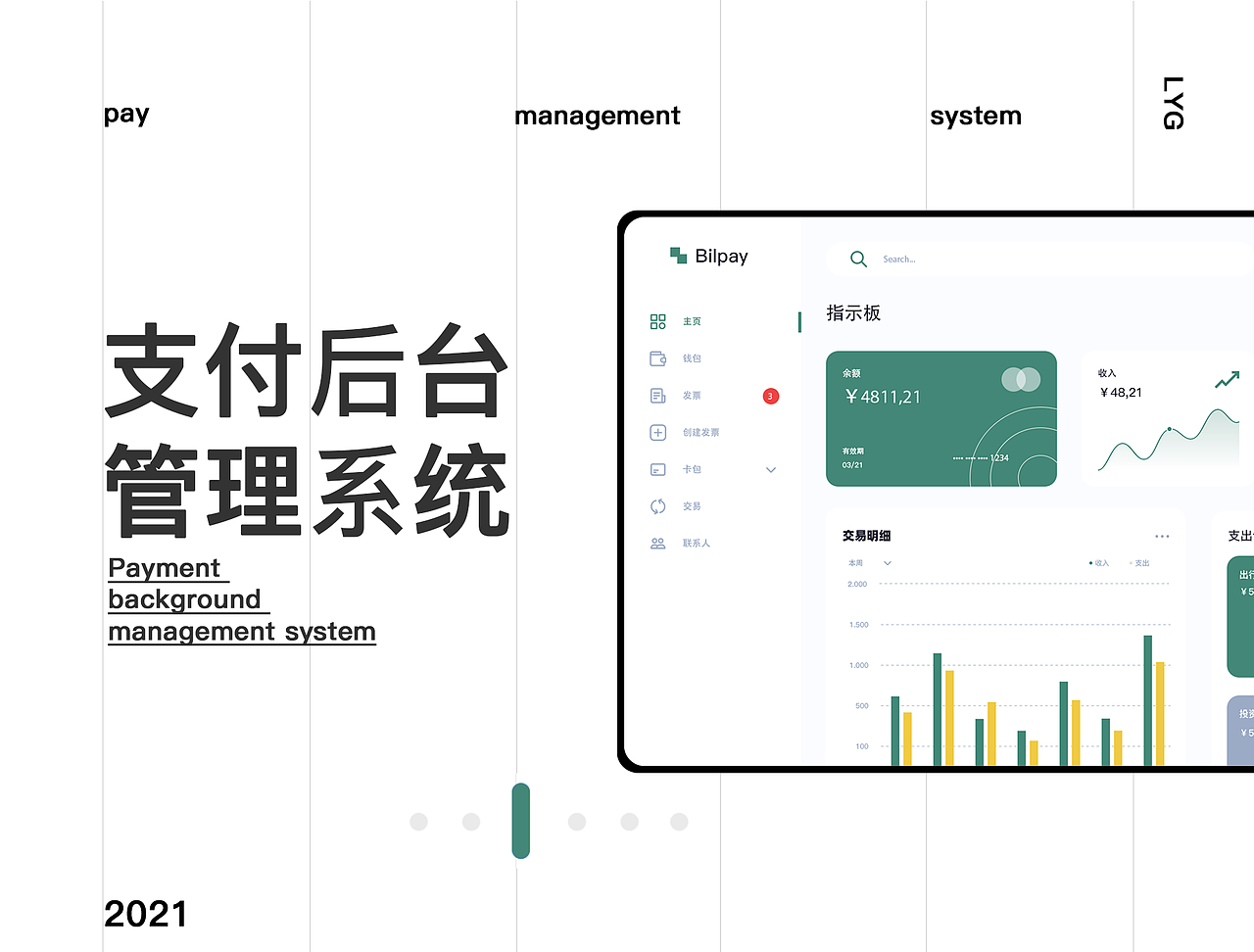 「视觉设计 」UI作品集（图ZMjk0MzkxNzUy） - APP界面 - 站酷设计师是你的小鹤原创素材 - 站酷ZCOOL
