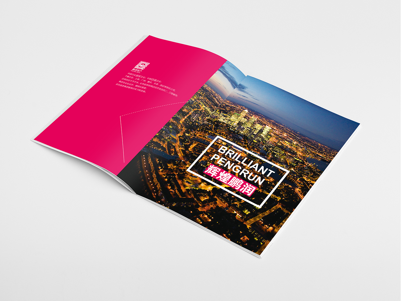 国美悦秀城 画册 做了好久 最终定稿（图ZNDMzNjMxMDA=） - 书籍/画册 - 站酷设计师承德小7原创素材 - 站酷ZCOOL