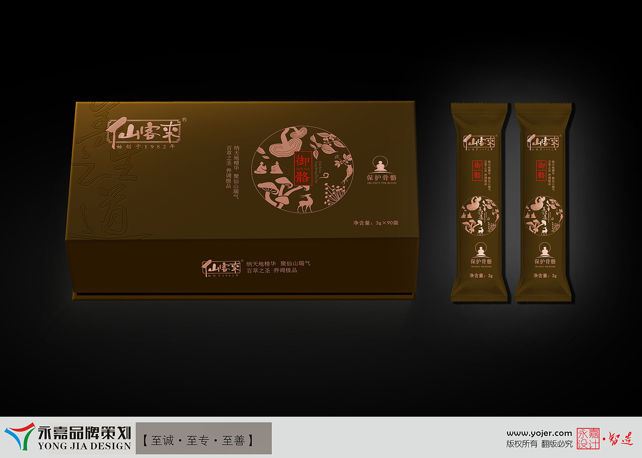 仙客来 灵芝类保健用品包装设计（图ZNzUyNzYzMTI=） - 包装 - 站酷设计师曹策品牌设计原创素材 - 站酷ZCOOL