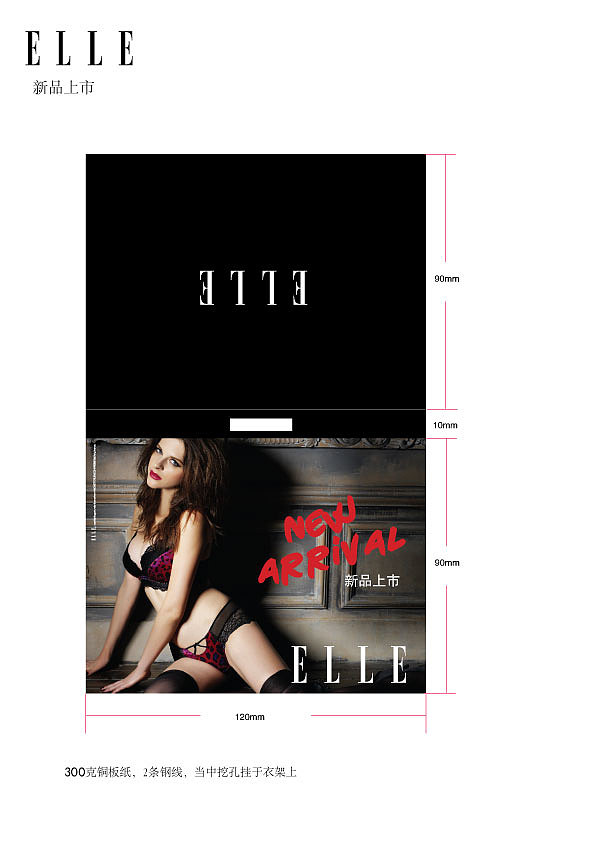 美背文胸POP设计；美背文胸吊卡设计（图ZNzY1Nzc3MDA=） - 品牌 - 站酷设计师honey12345原创素材 - 站酷ZCOOL