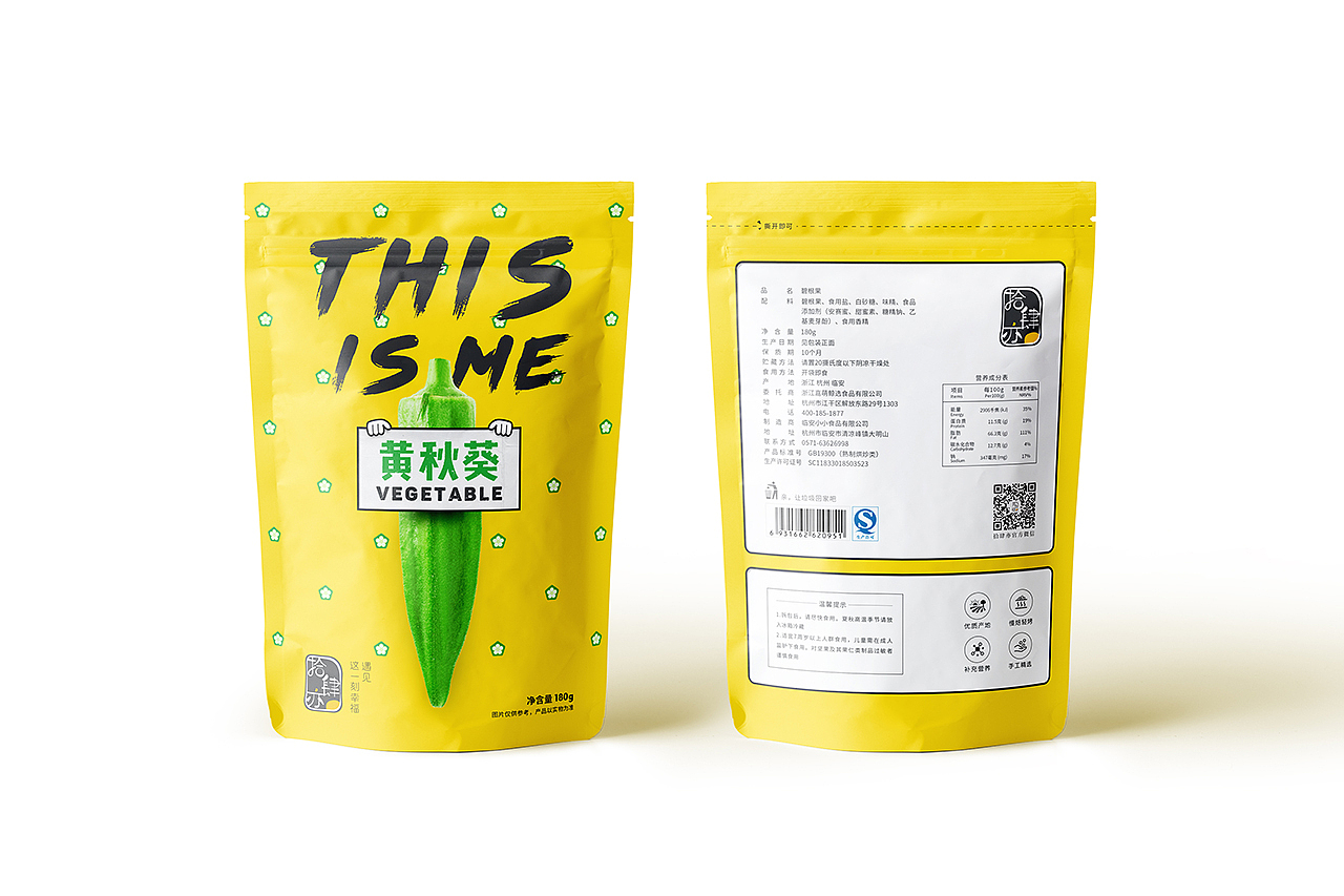 2018总结——包装