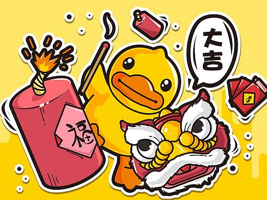 ＃B.Duck小黄鸭＃新年壁纸