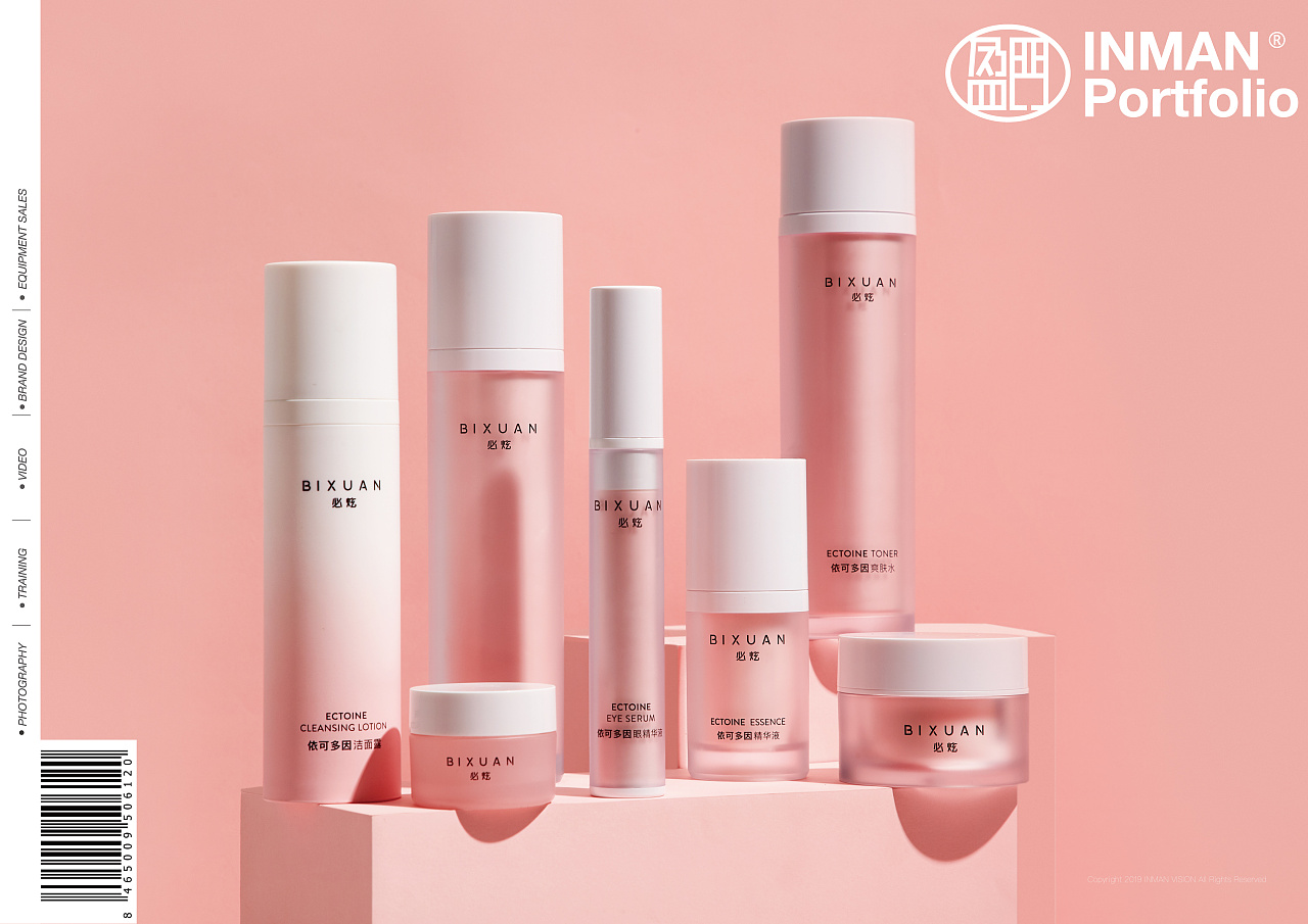 bixuan 化妆品拍摄 粉色系列
