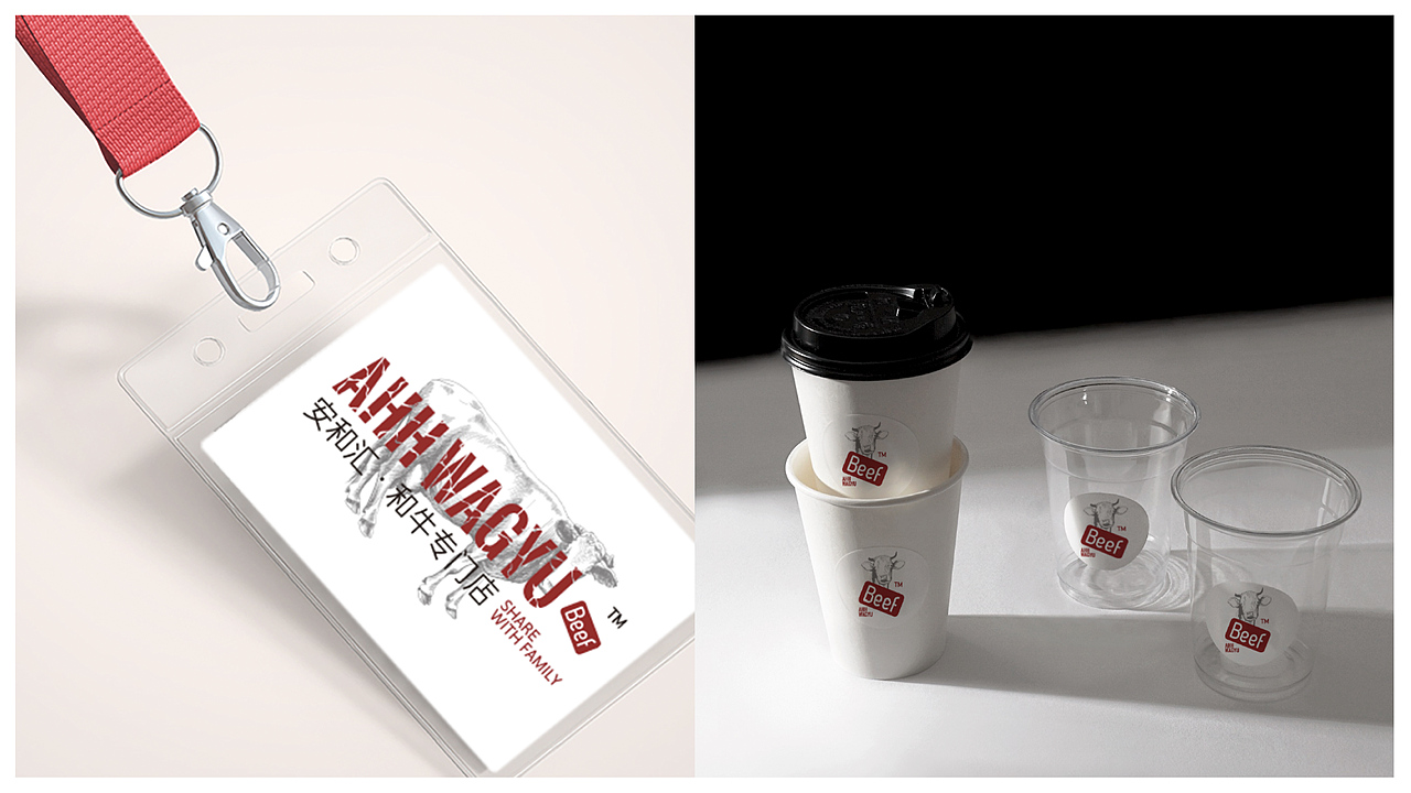 AHH-WAYGU安和汇-和牛专门店-品牌设计提案