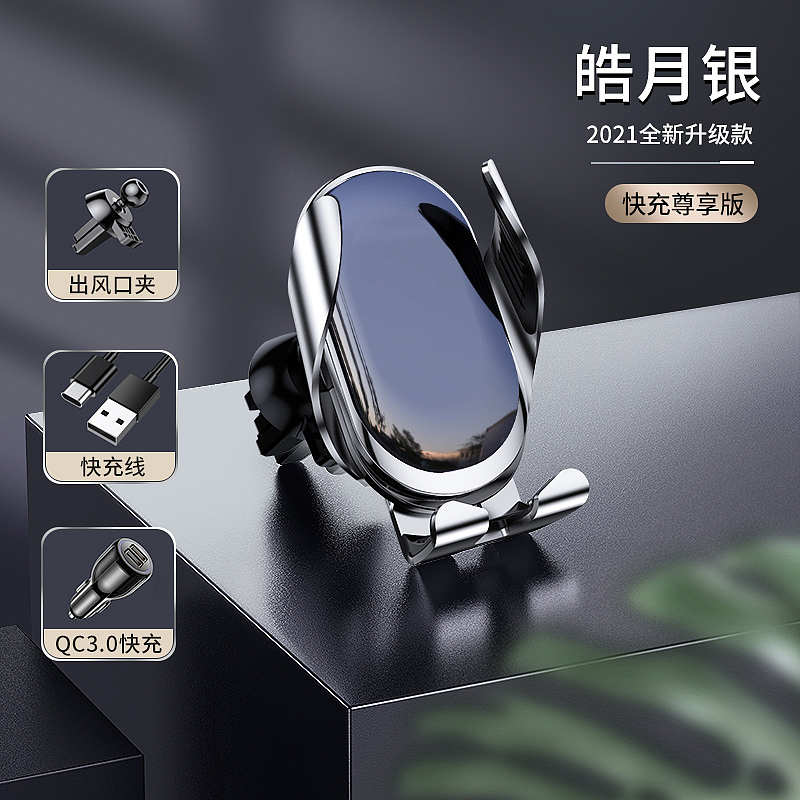 车载无线充视频（图ZMjUyNDMwOTU2） - 产品摄影 - 站酷设计师彦祖视频图片原创素材 - 站酷ZCOOL