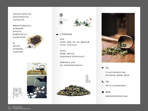 折页