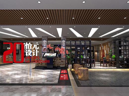 沐槿汤泉洗浴设计