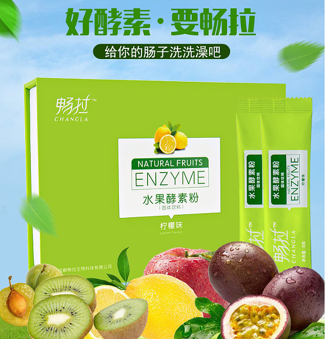经常便秘怎么把  便秘怎么调理  快速排便方法 畅拉水果酵素