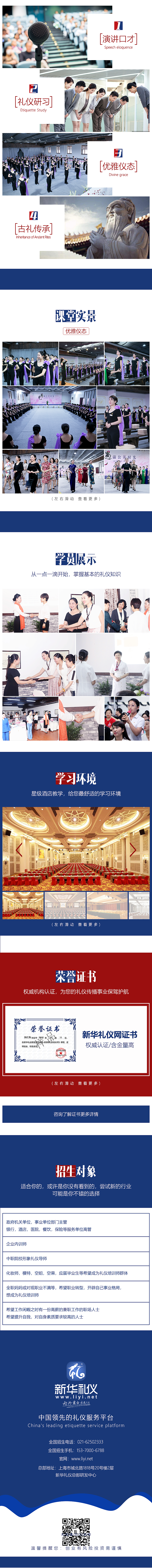 手机端 单页2（图ZMTg3MDM1OTQ4） - 企业官网 - 站酷设计师逆时原创素材 - 站酷ZCOOL