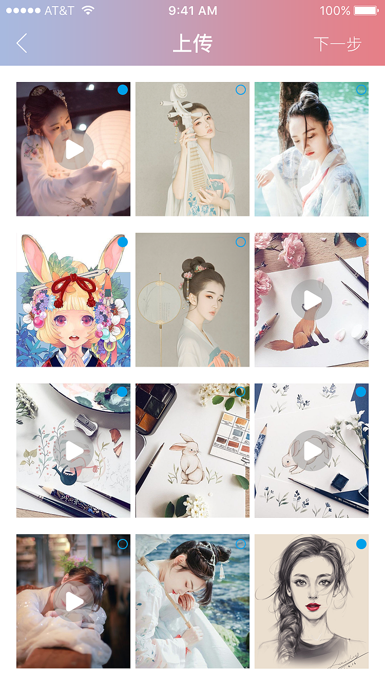 APP（图ZMTg4NDY2ODU2） - APP界面 - 站酷设计师WE小鹿迟原创素材 - 站酷ZCOOL