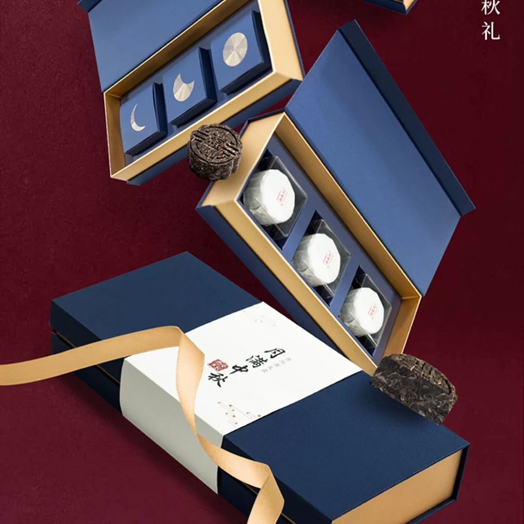 中秋月饼茶礼盒（图ZMjEzOTM3NTky） - 包装 - 站酷设计师MR黄先生原创素材 - 站酷ZCOOL