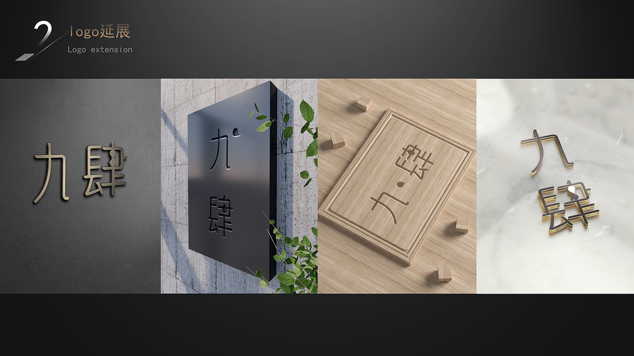帮朋友设计的册子 美容院的展板及（图ZMjI0NDY5MDg0） - 书籍/画册 - 站酷设计师爱吃萝卜的喵原创素材 - 站酷ZCOOL