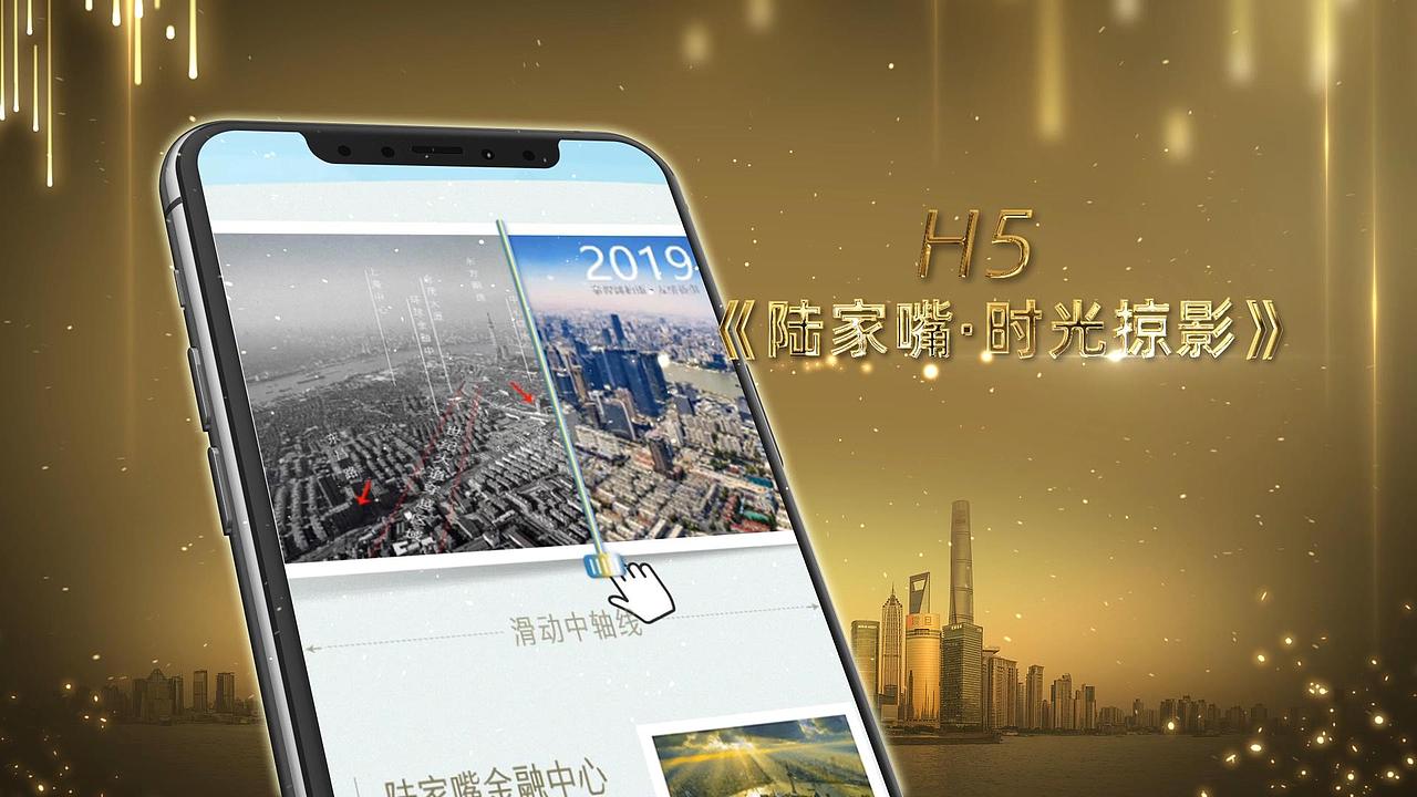 《新时代 再争先》庆祝浦东开发开放30周年 总宣传片