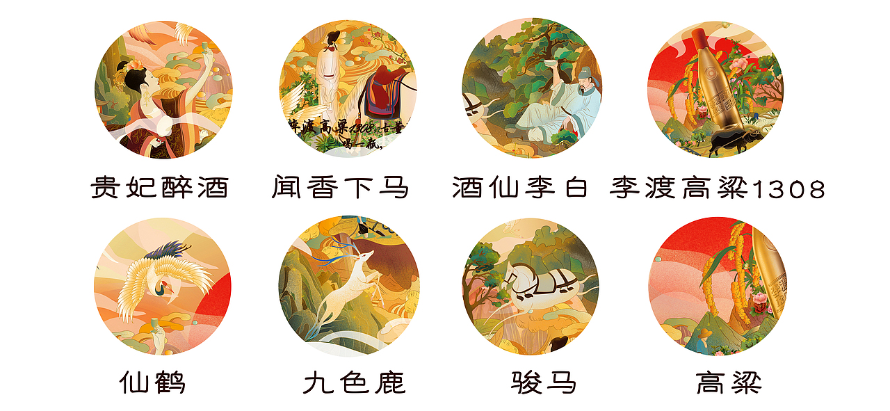 书香悠然，酒韵陈淳（图ZMjU1MDYwODUy） - 海报 - 站酷设计师禧什原创素材 - 站酷ZCOOL