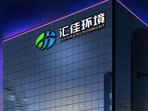 汇佳logo