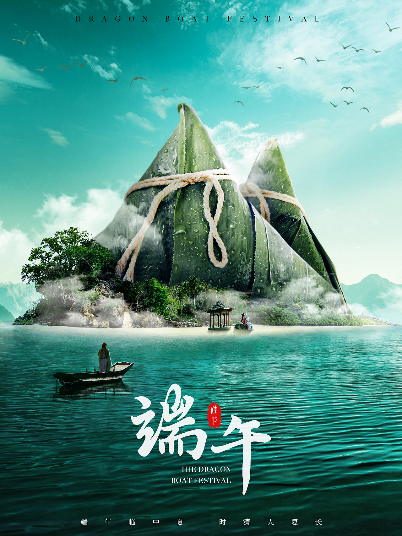 7月海报练习合集（图ZMjY0MjU0NTM2） - 海报 - 站酷设计师虾米plz_trybest原创素材 - 站酷ZCOOL