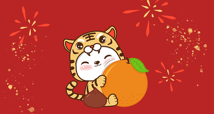 茶米肉肉新年--微信动态表情（图ZMjg2NzExMzIw） - 网络表情 - 站酷设计师杰思创意原创素材 - 站酷ZCOOL